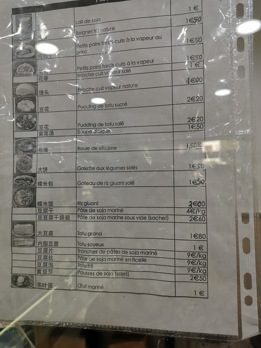 Best Tofu menu 1