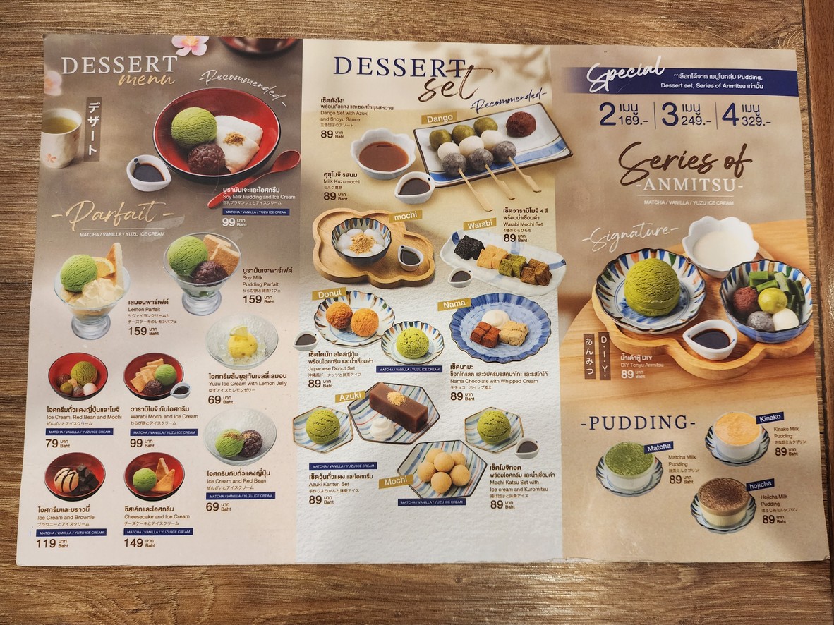 Ōudōngyà menu 4