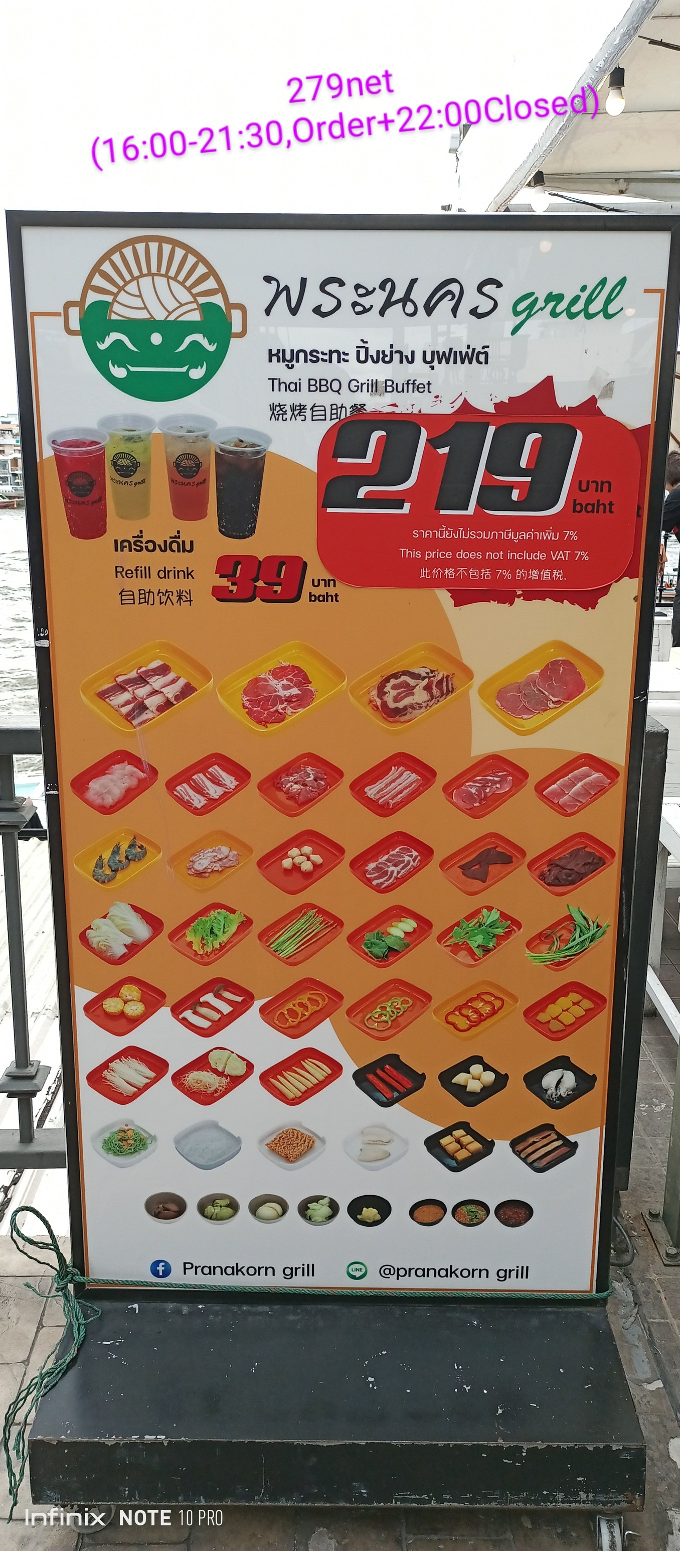 Menu image 1