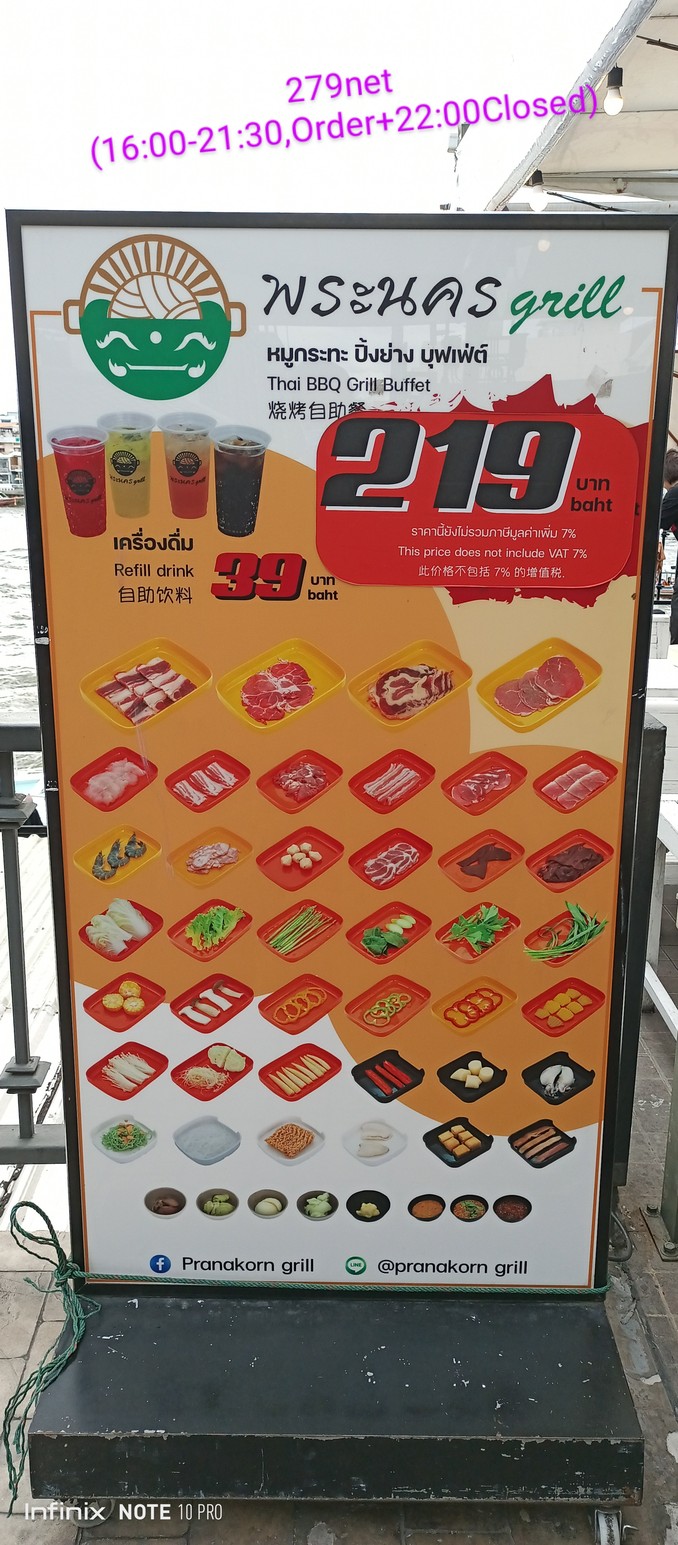 Phra Nakhon Grill Tha Maharaj menu 1