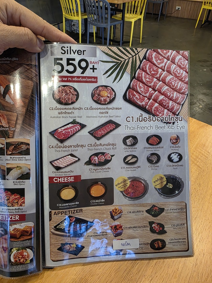 Penguin Eat Shabu menu 3