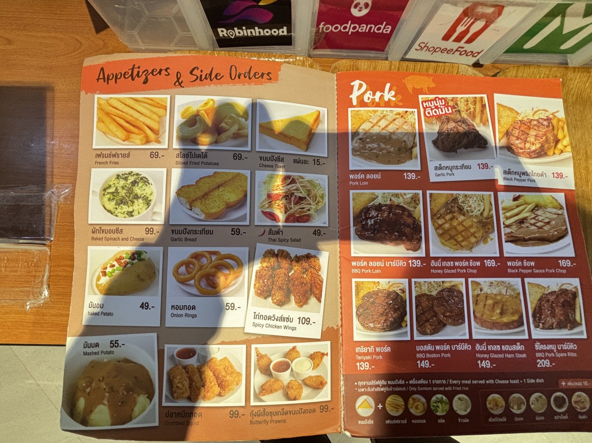 Eat Am R MBK menu 1