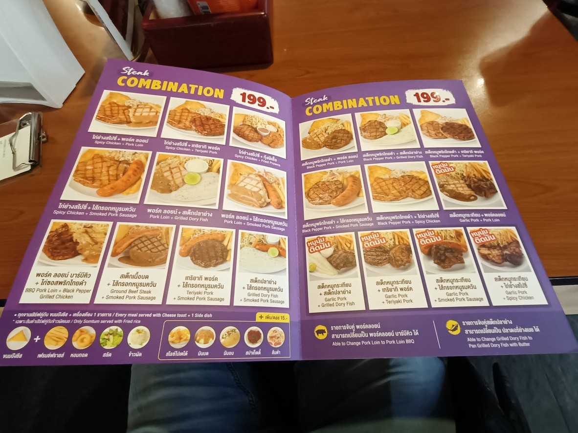 Eat Am R MBK menu 4