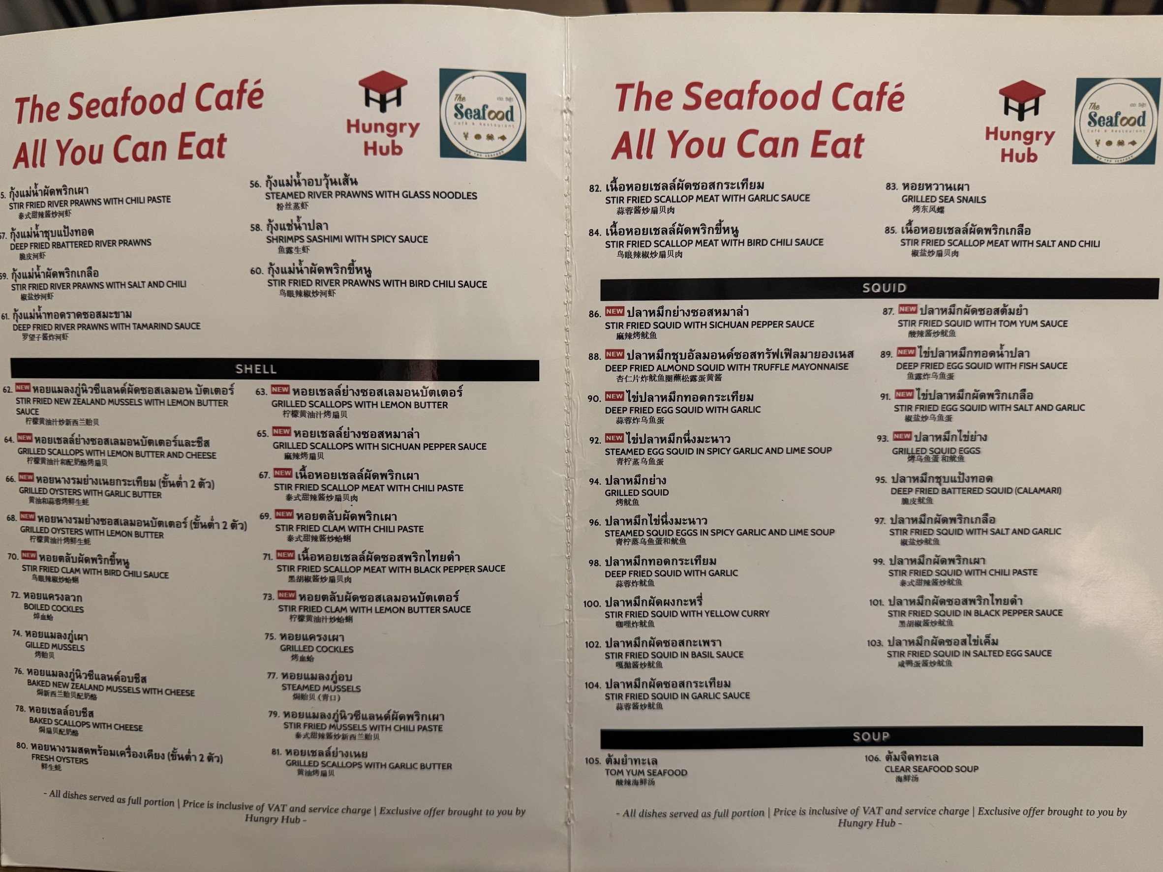 Menu image 1