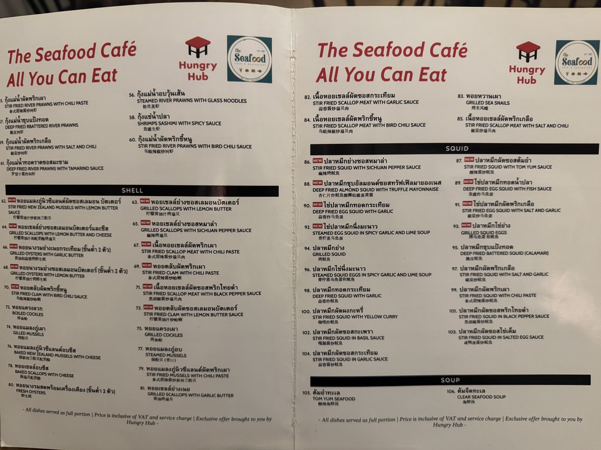 The Seafood Cafe & Restaurant menu 1