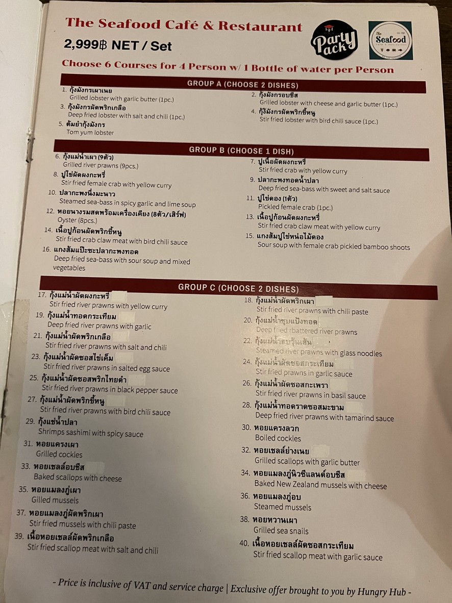 The Seafood Cafe & Restaurant menu 2