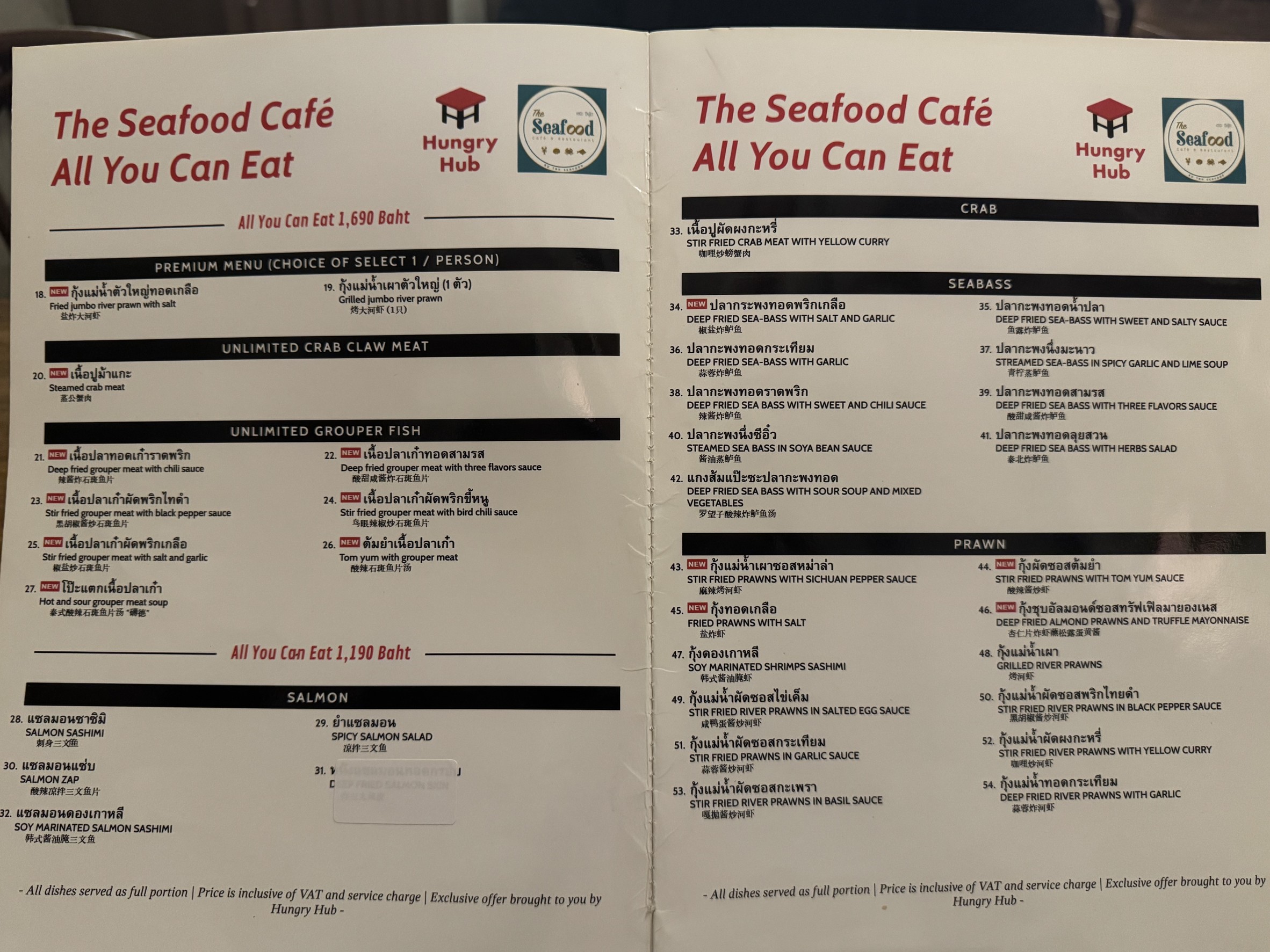Menu image 3