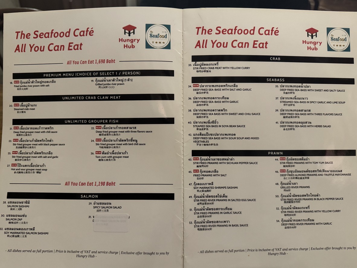 The Seafood Cafe & Restaurant menu 3