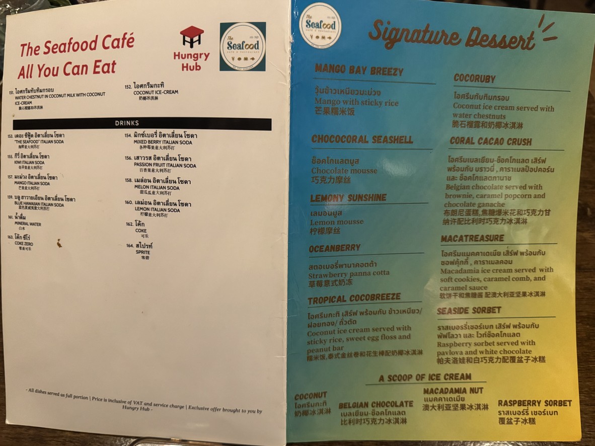 The Seafood Cafe & Restaurant menu 4