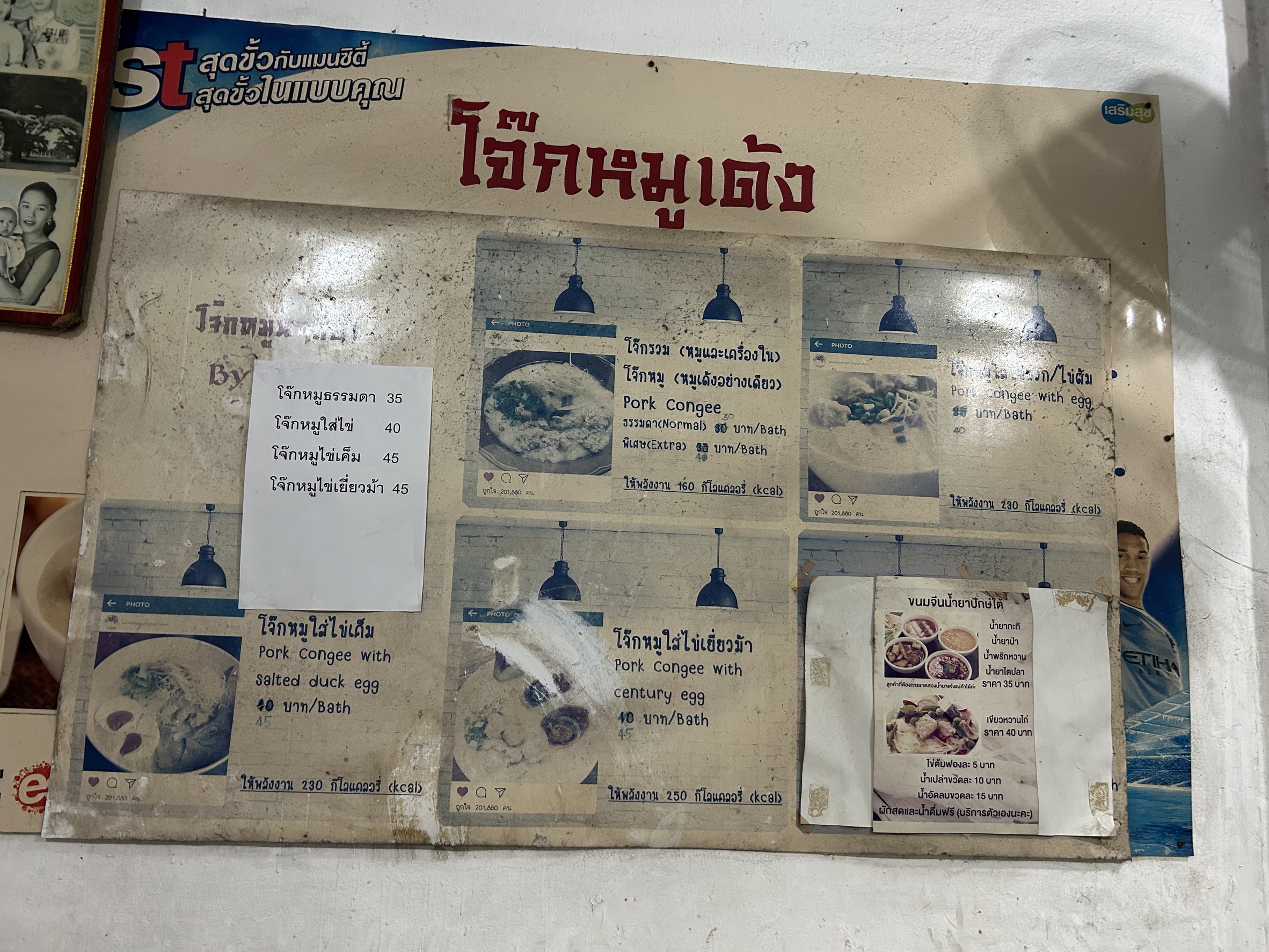 Menu image 1