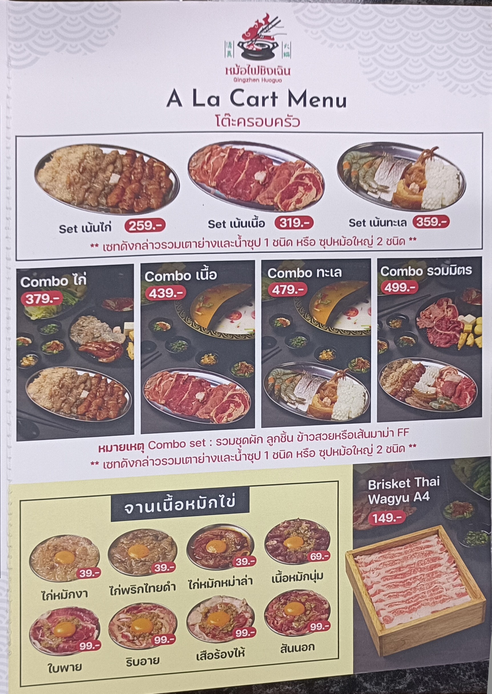 Menu image 2