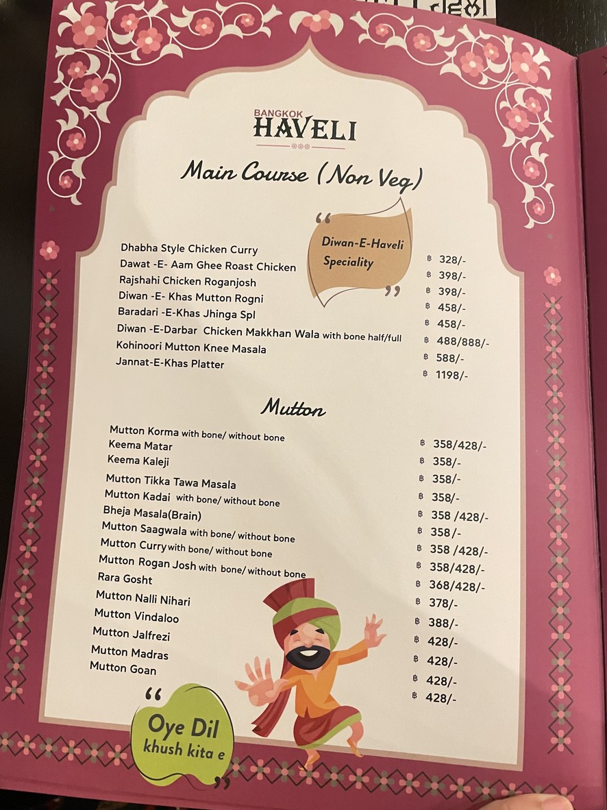 Haveli indian Restaurant (Bangkok) menu 2