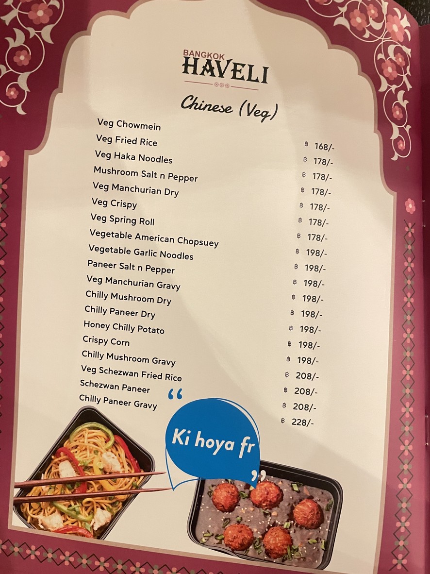 Haveli indian Restaurant (Bangkok) menu 4