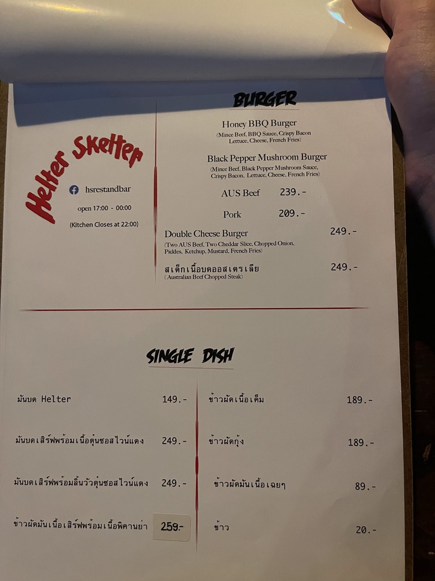 Helter Skelter Rest & Bar menu 2
