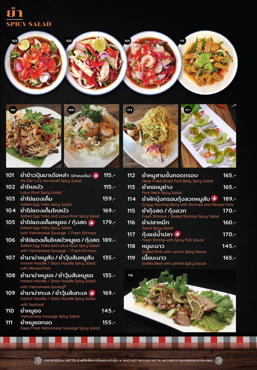 Maderla menu 2
