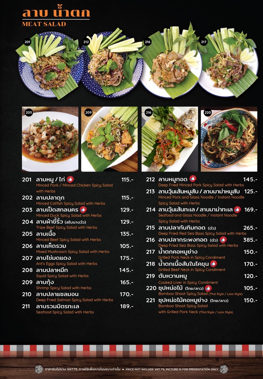 Maderla menu 3