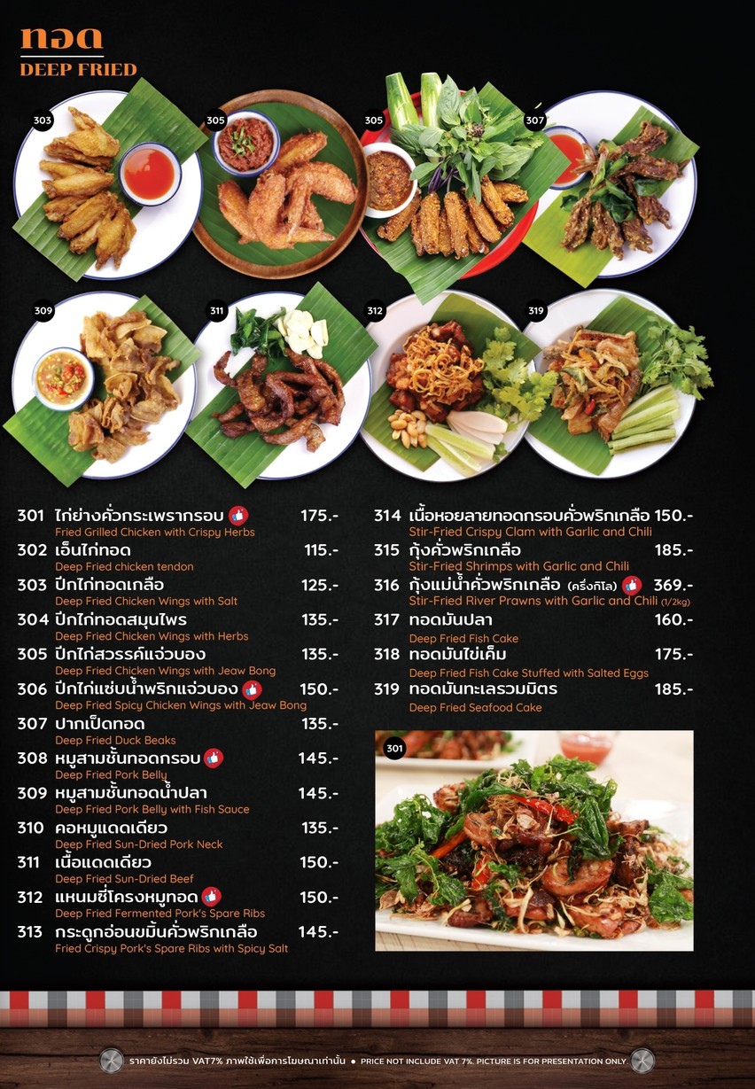 Maderla menu 7