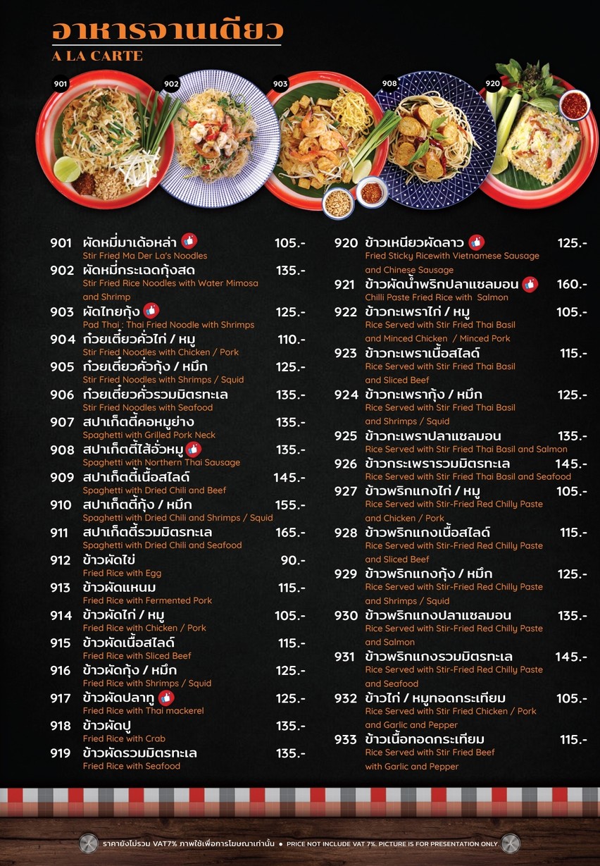 Maderla menu 10