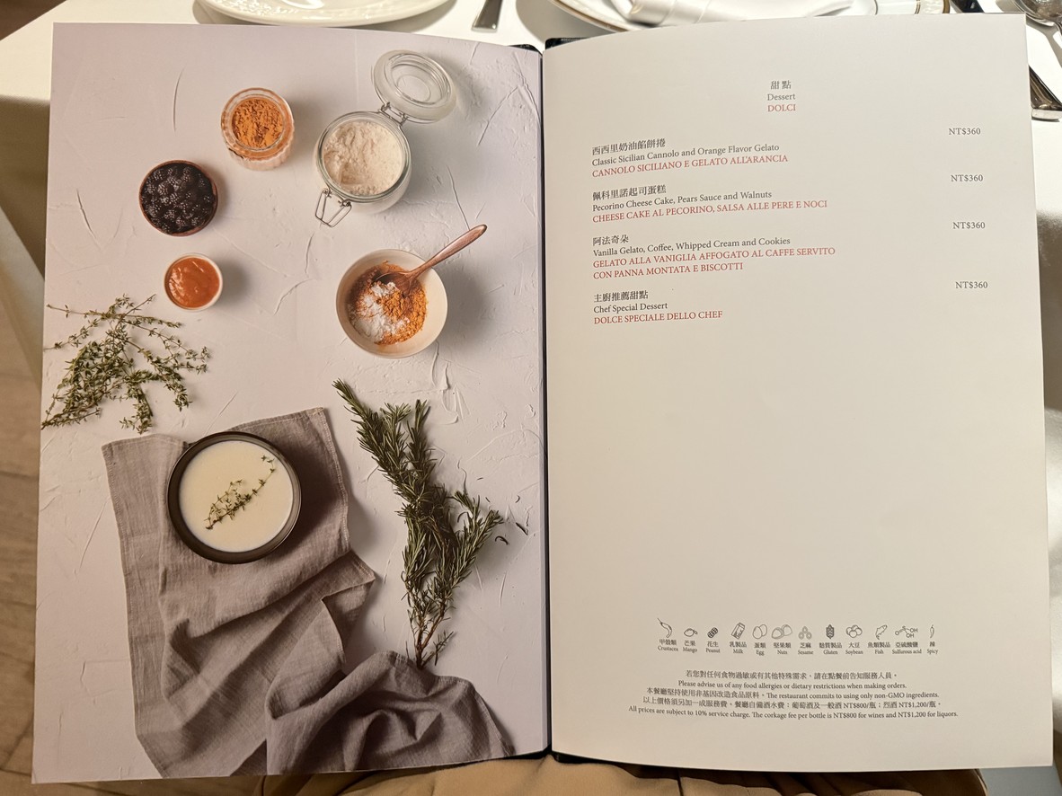 GMT Yìdàlì Cāntīng menu 2