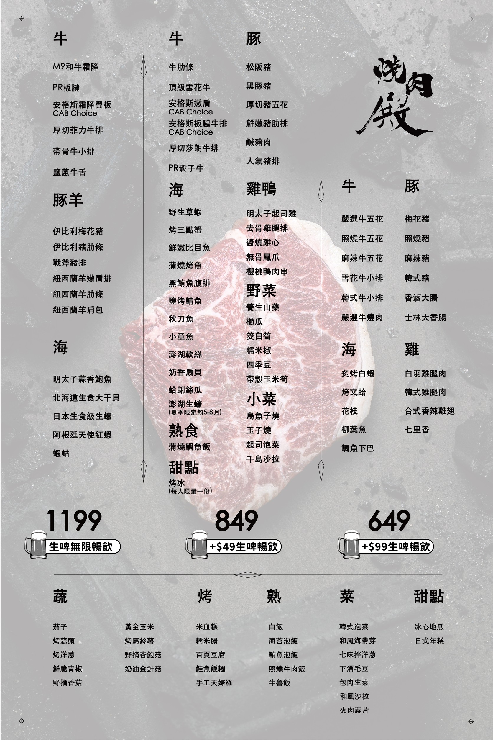 Menu image 2