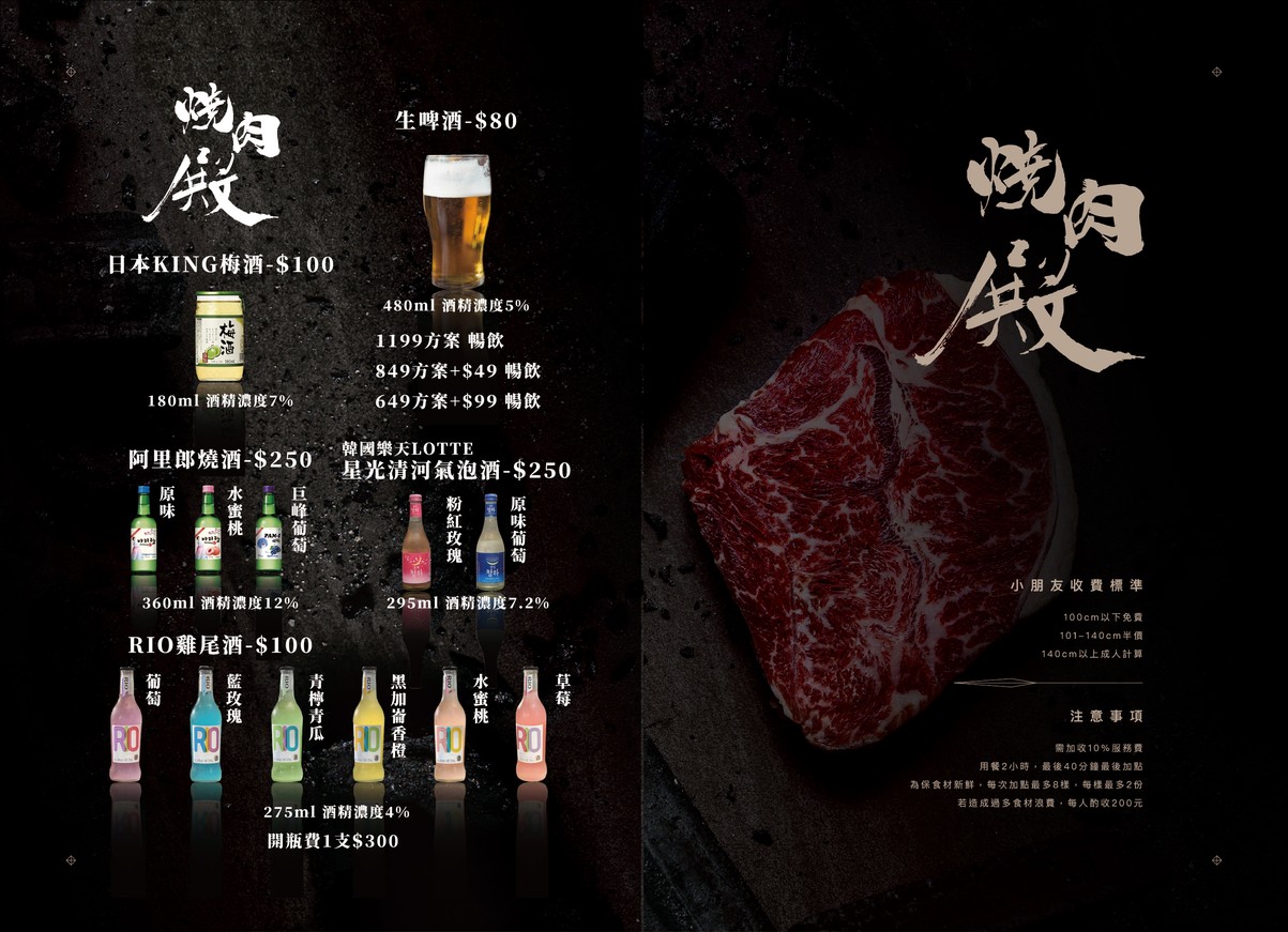 Shao Rou Dian - Taipei Da'an Qu Dong Qu Mei Shi Ri Shi Ding Ji He Niu Shao Rou Tui Jian Ri Ben He Niu Han Guo Han Niu Chi Dao Bao Can Ting Shou Xuan Wang Hong IG Da Ka Shao Kao Can Ting You Zhi Ren Qi Mei Shi Can Ting Re Men Gao CP Zhi Tan Huo Shao Rou Bi Chi Hai Xian Shao Kao Ping Hao Pi Jiu Chang Yin Wei Ya Ju Can Ping Jia Xue Sheng Ju Can Xie Shi Yan Qing Gong Yan Chong Wu You Shan Ge Ren You Shan menu 3