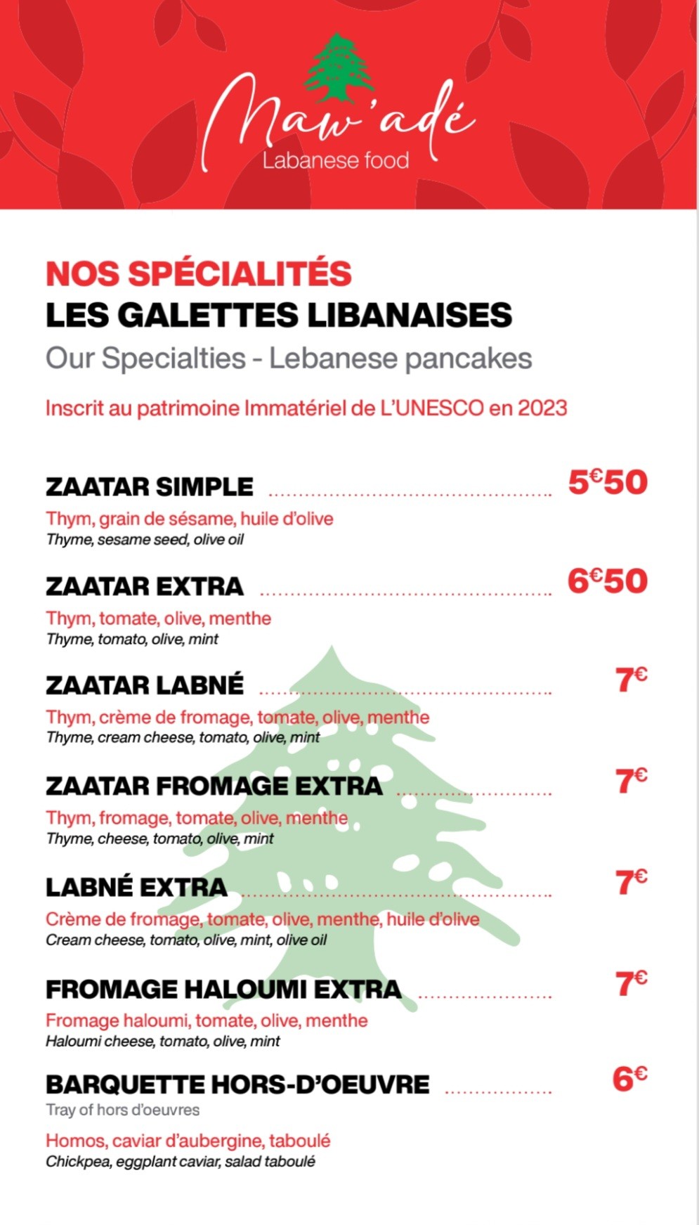 Menu image 1