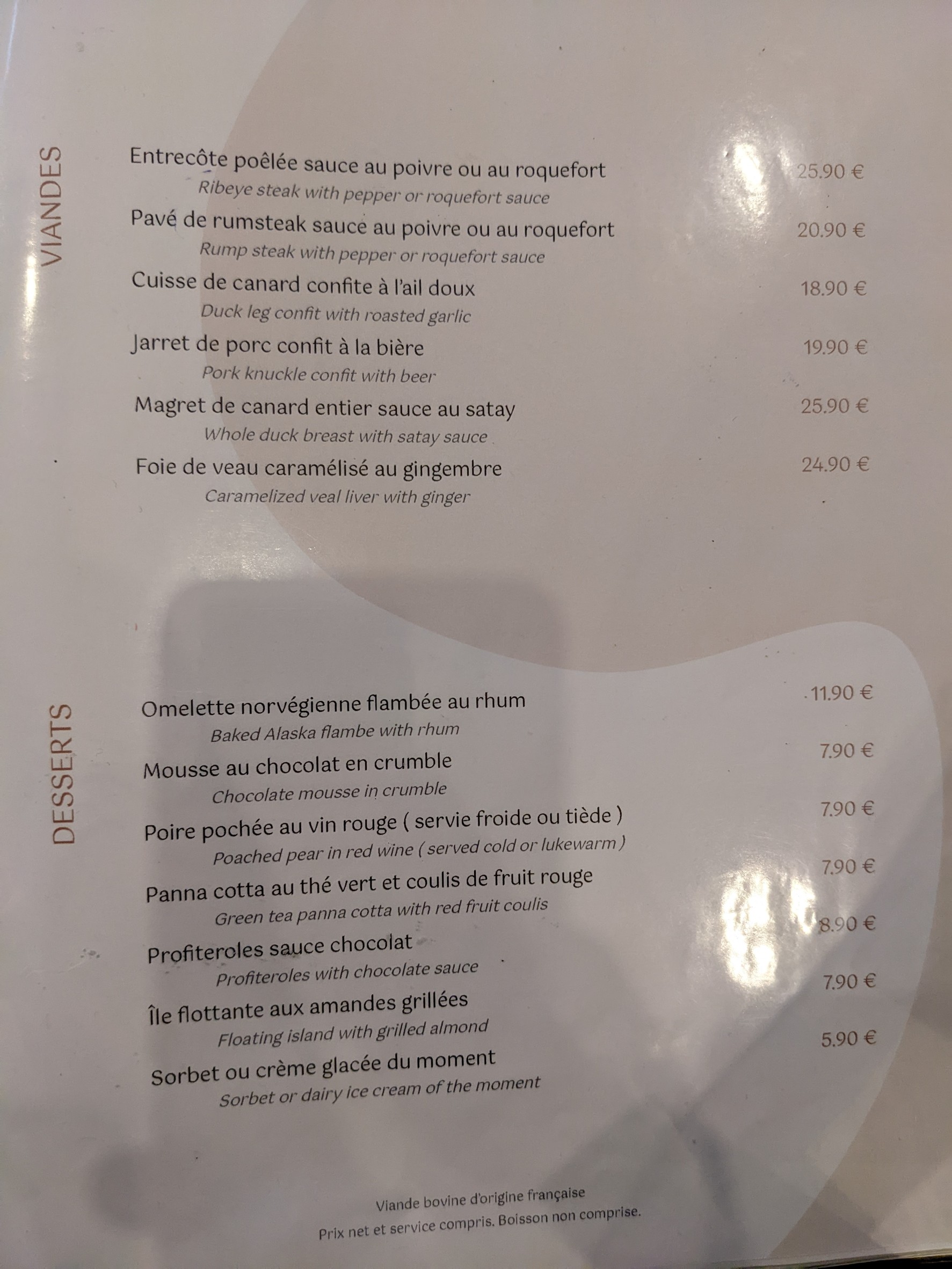 Menu image 2
