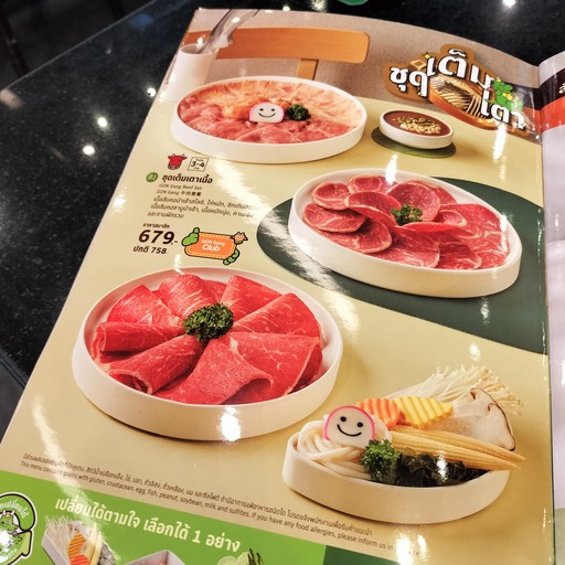 باربيكيو بلازا سنشري سنتر أنوسافاري تشاي سومروم