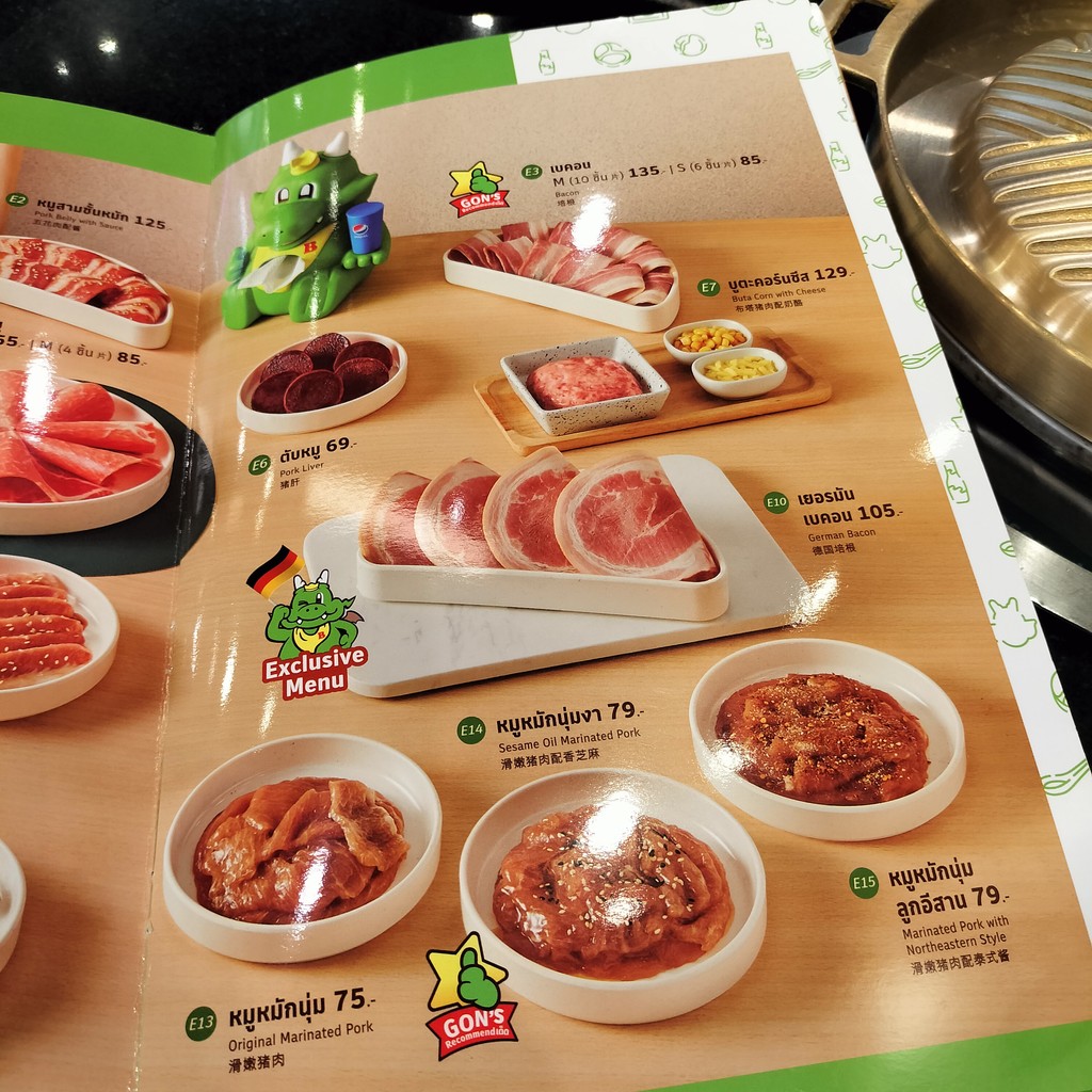 Bar-B-Q Plaza Century Monument menu 2