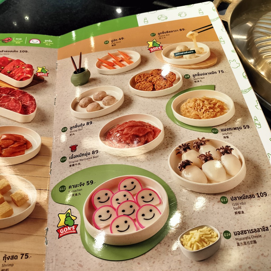Bar-B-Q Plaza Century Monument menu 3