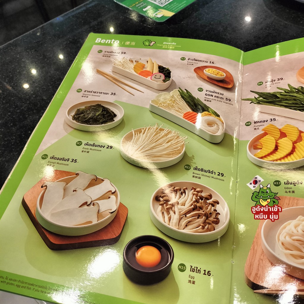Bar-B-Q Plaza Century Monument menu 4