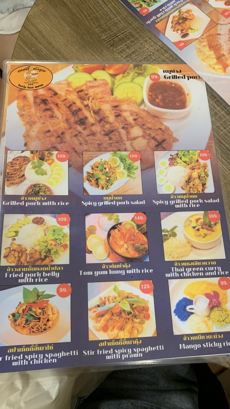 Tasty Hua Moom Tè sàt tî huá mǔ mǔn zhà dū zhá menu 3