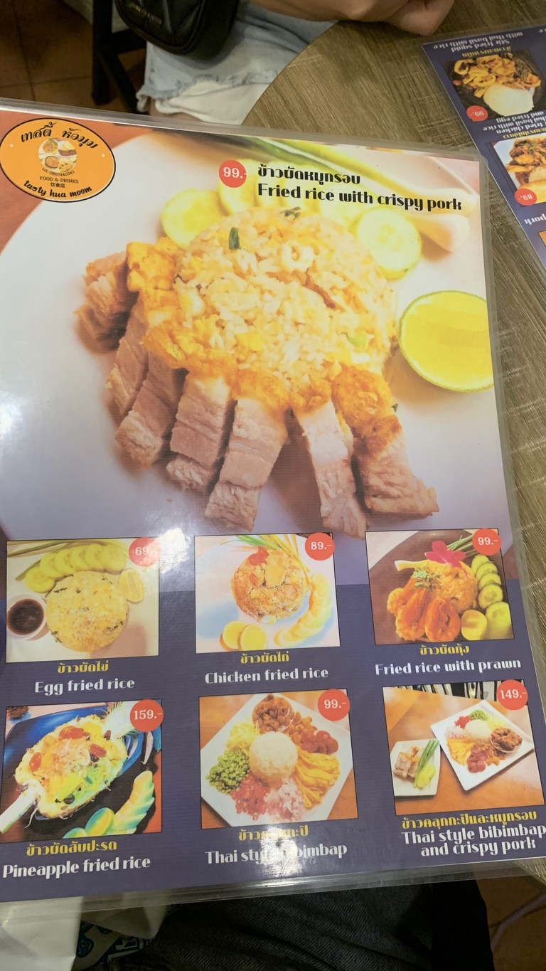 Tasty Hua Moom Tè sàt tî huá mǔ mǔn zhà dū zhá menu 4