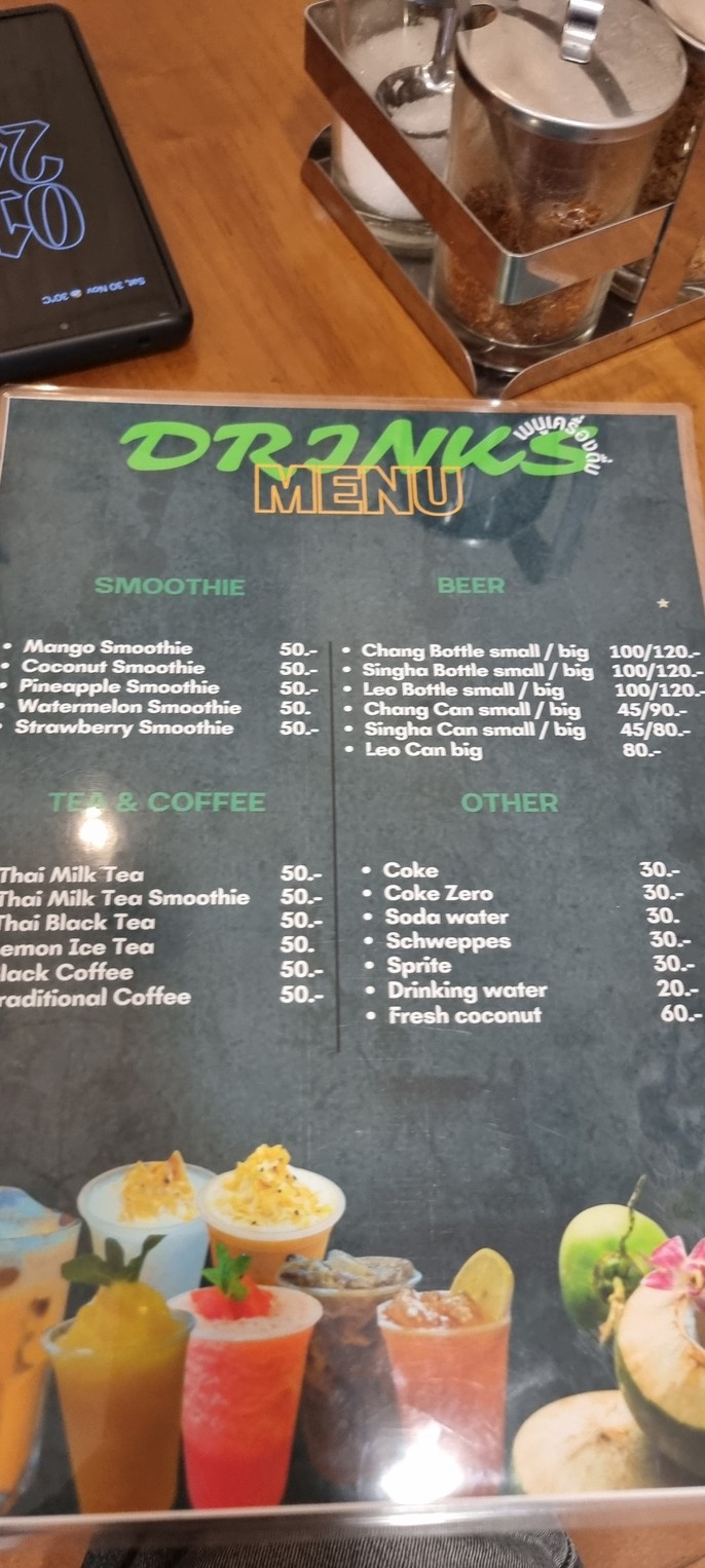 Tasty Hua Moom Tè sàt tî huá mǔ mǔn zhà dū zhá menu 5