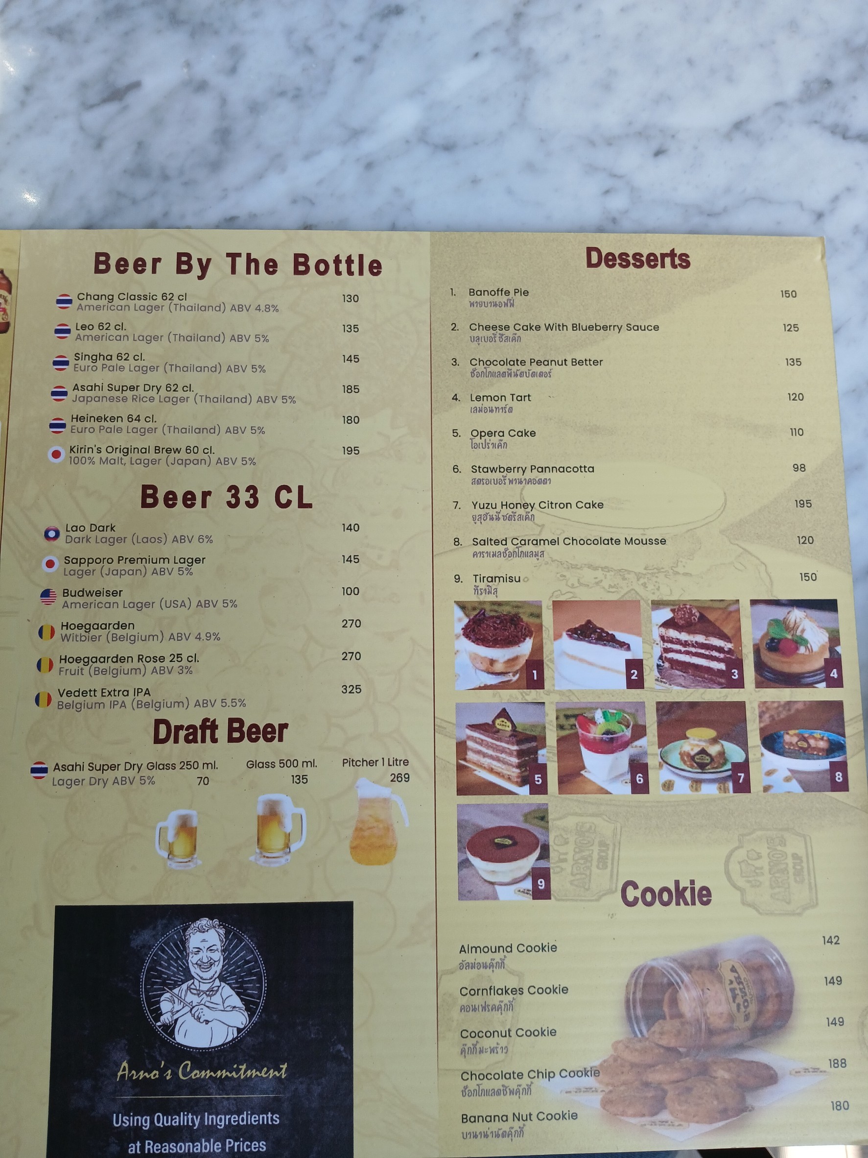 Menu image 3