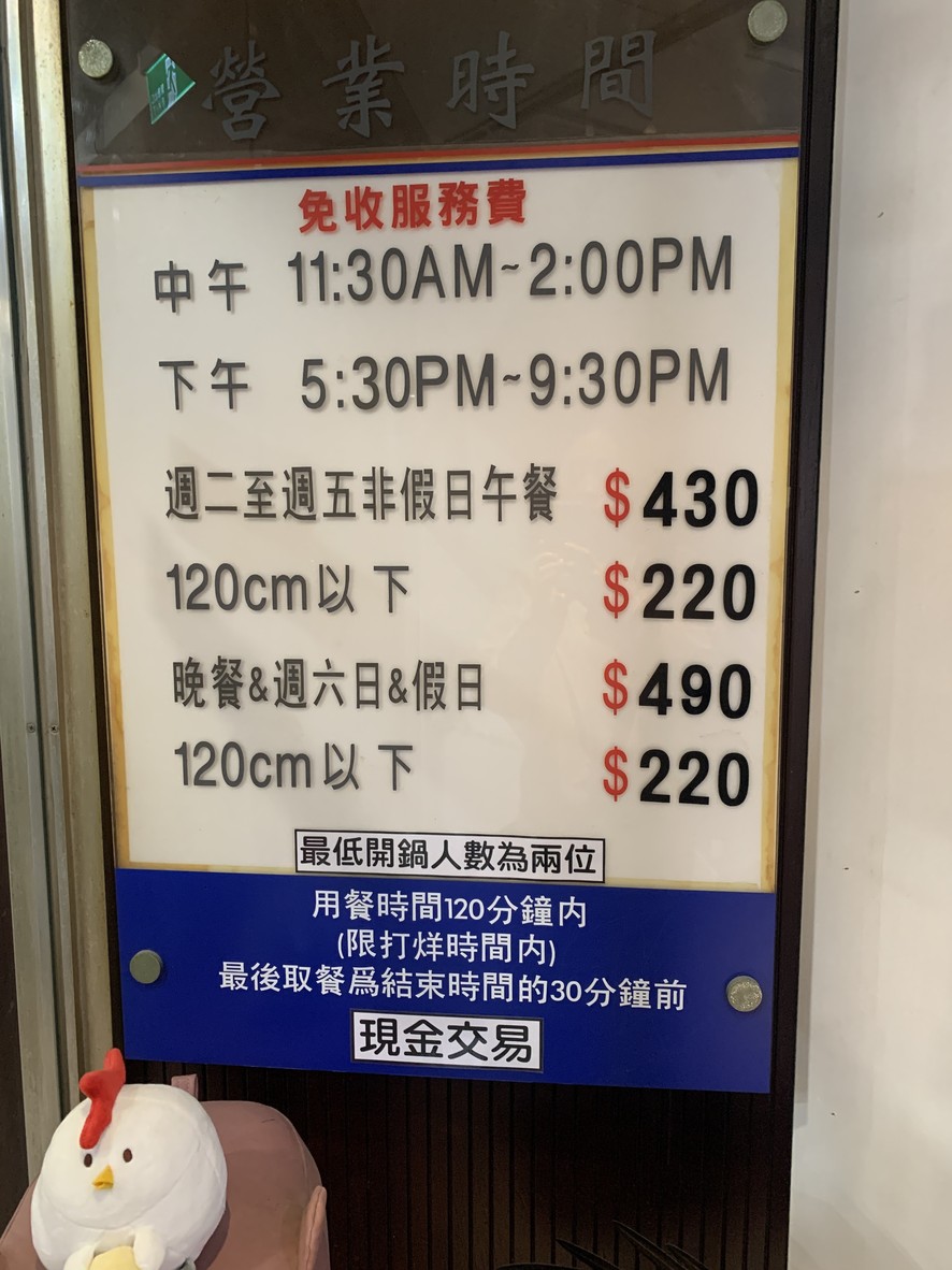 Hán Jiāng Kǎoròu Dūnnán Chīdàobǎo menu 1