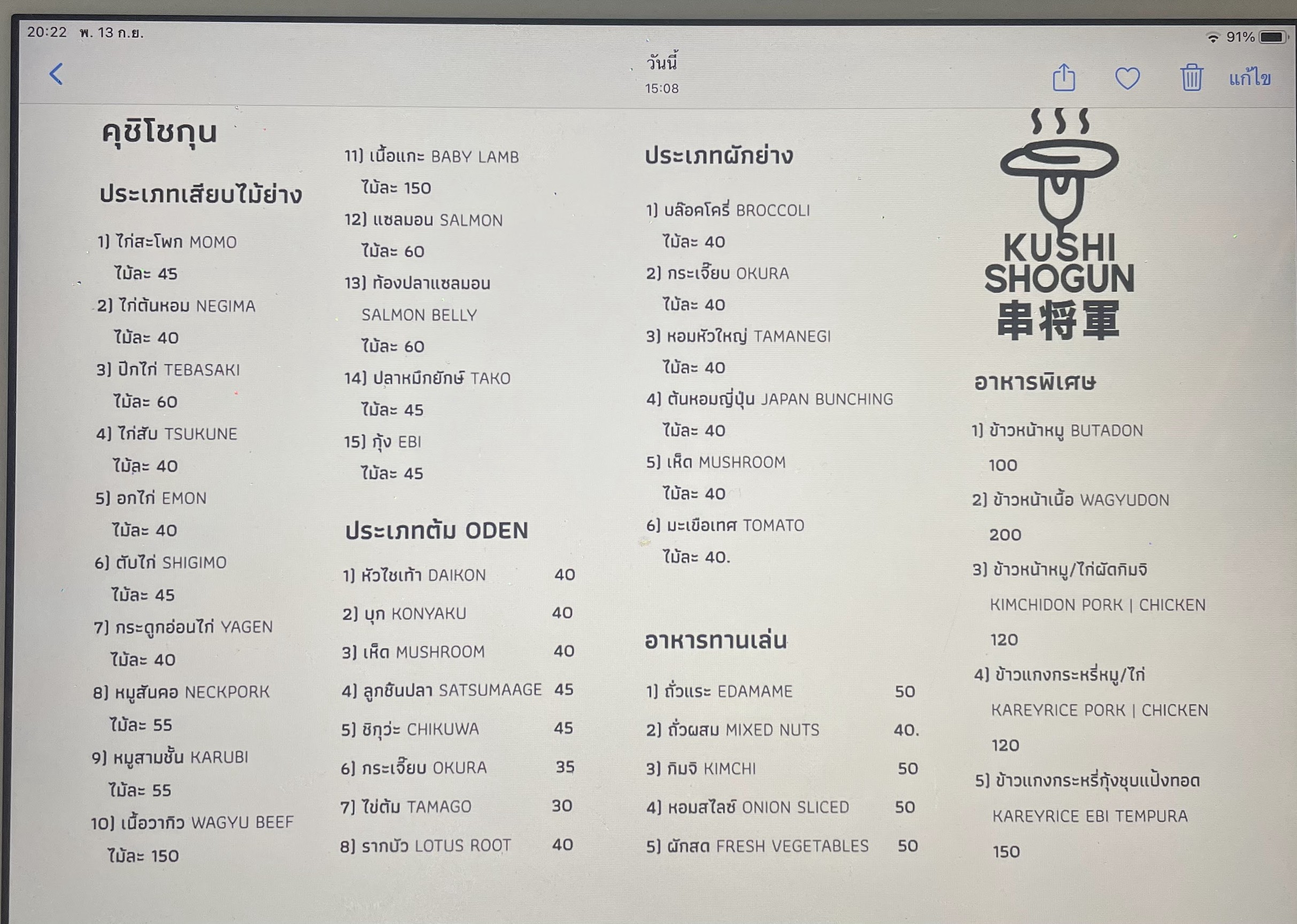 Menu image 1