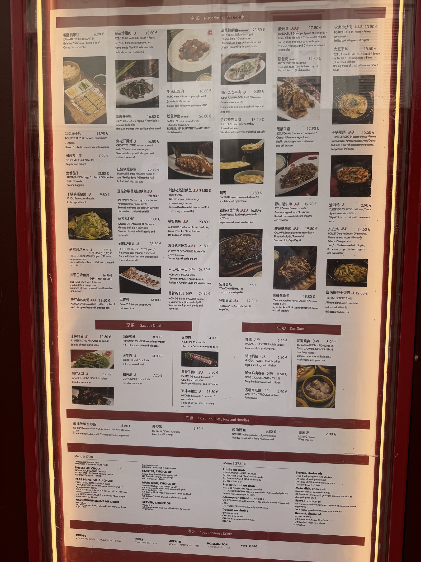 Menu image 1