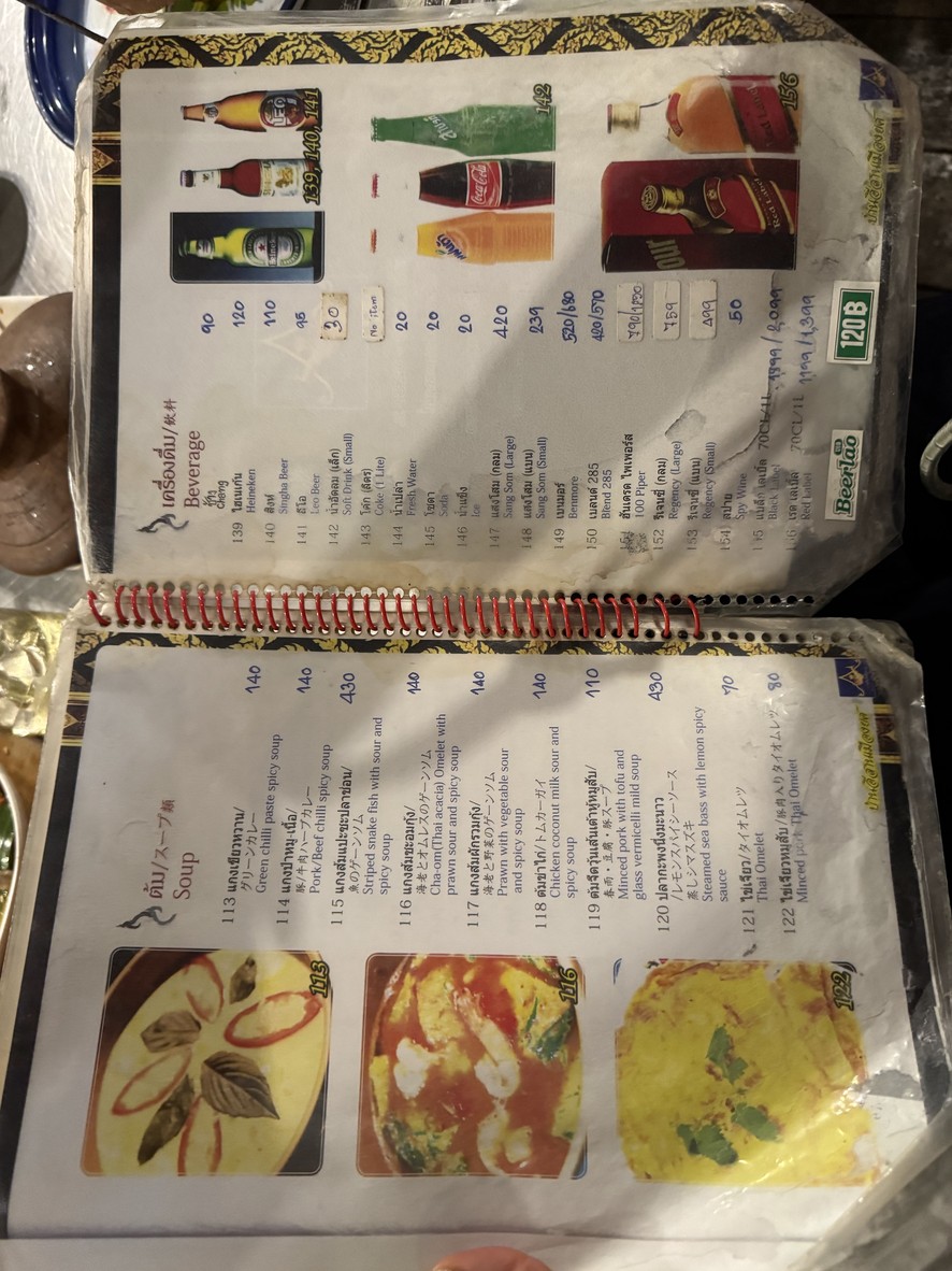 Baan Isaan Mueang Yot menu 2