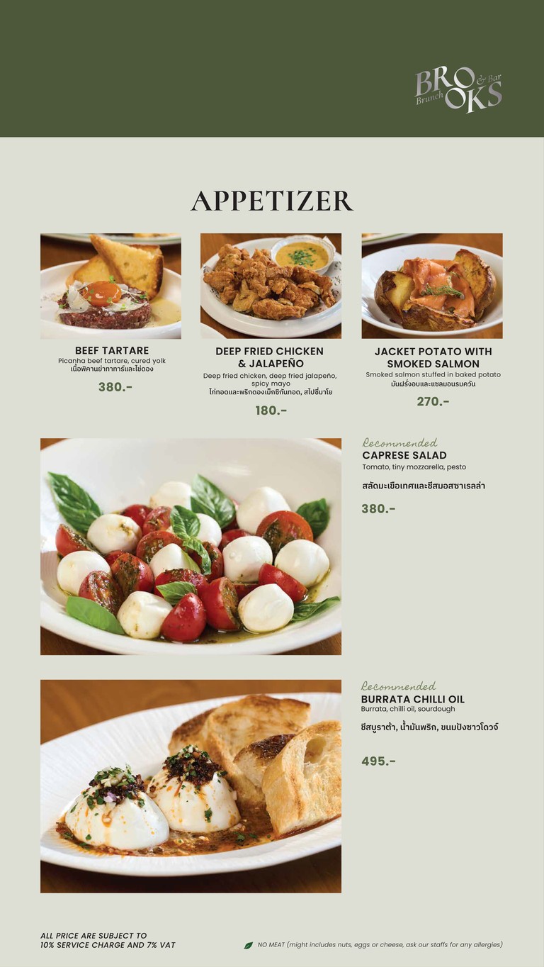 Brooks brunch & bar Ari menu 1