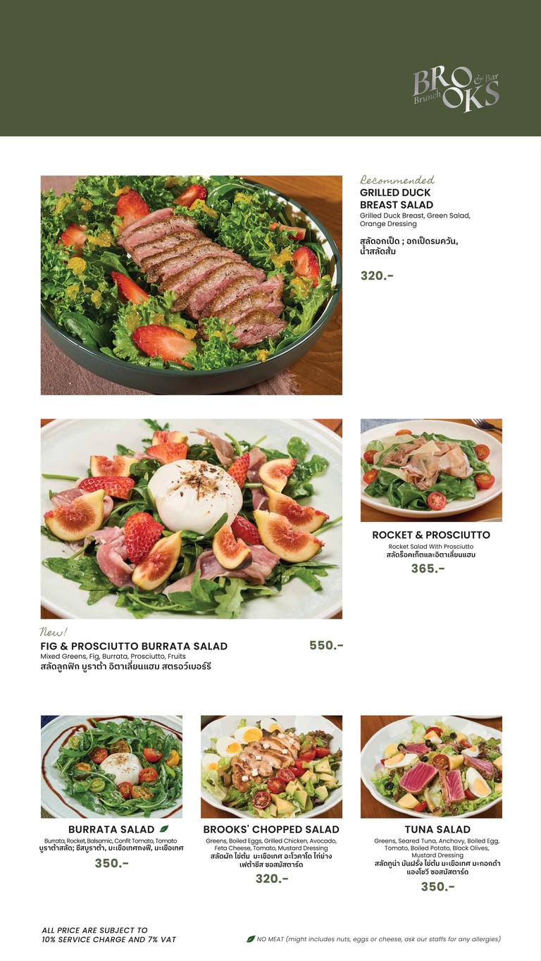 Brooks brunch & bar Ari menu 2