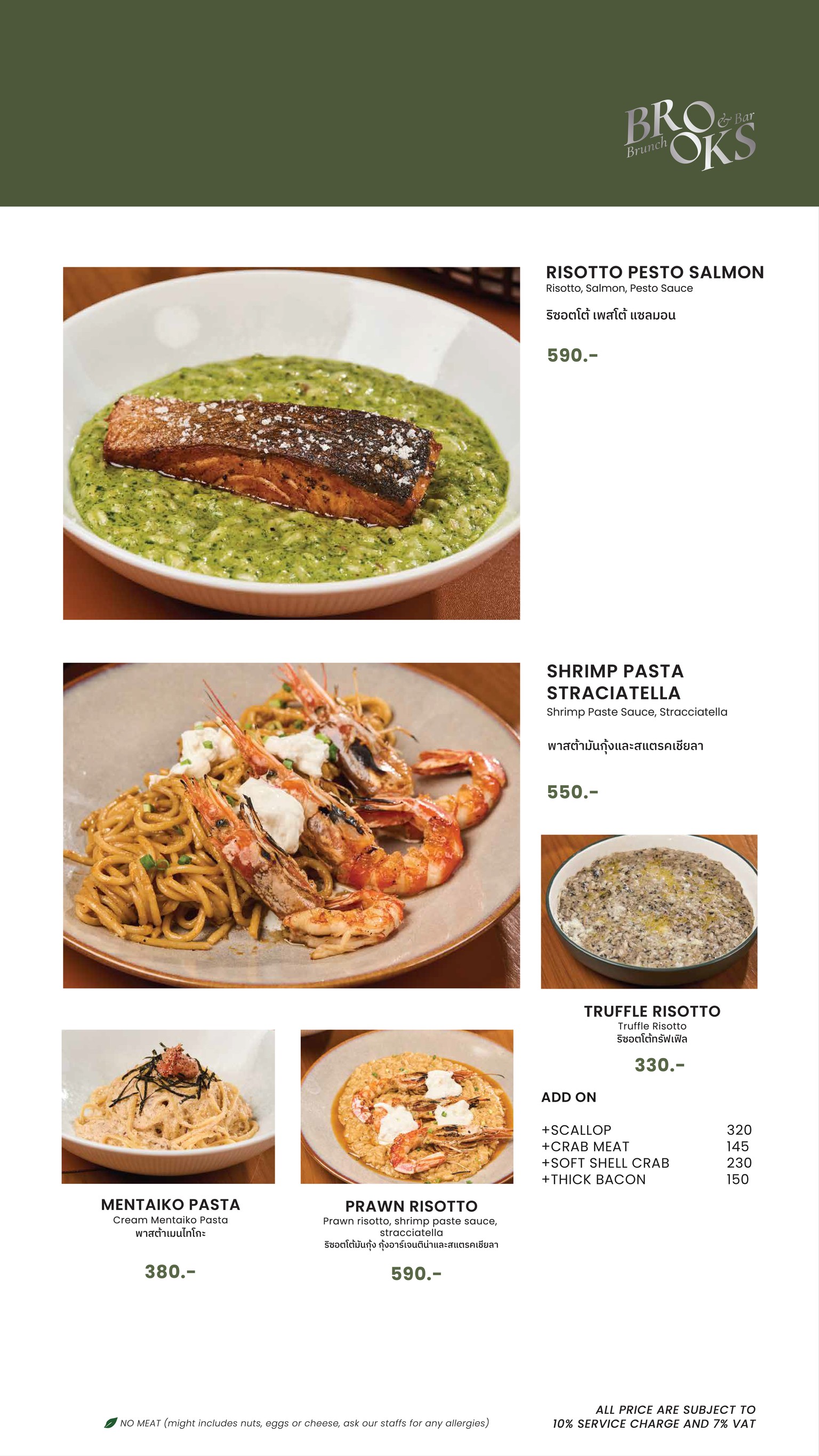 Menu image 3