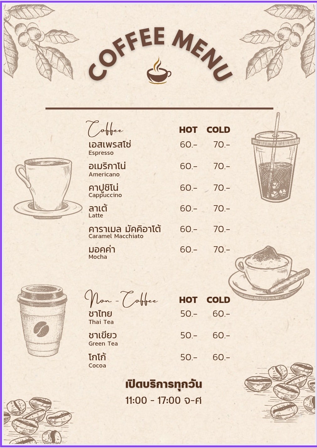 Menu image 1