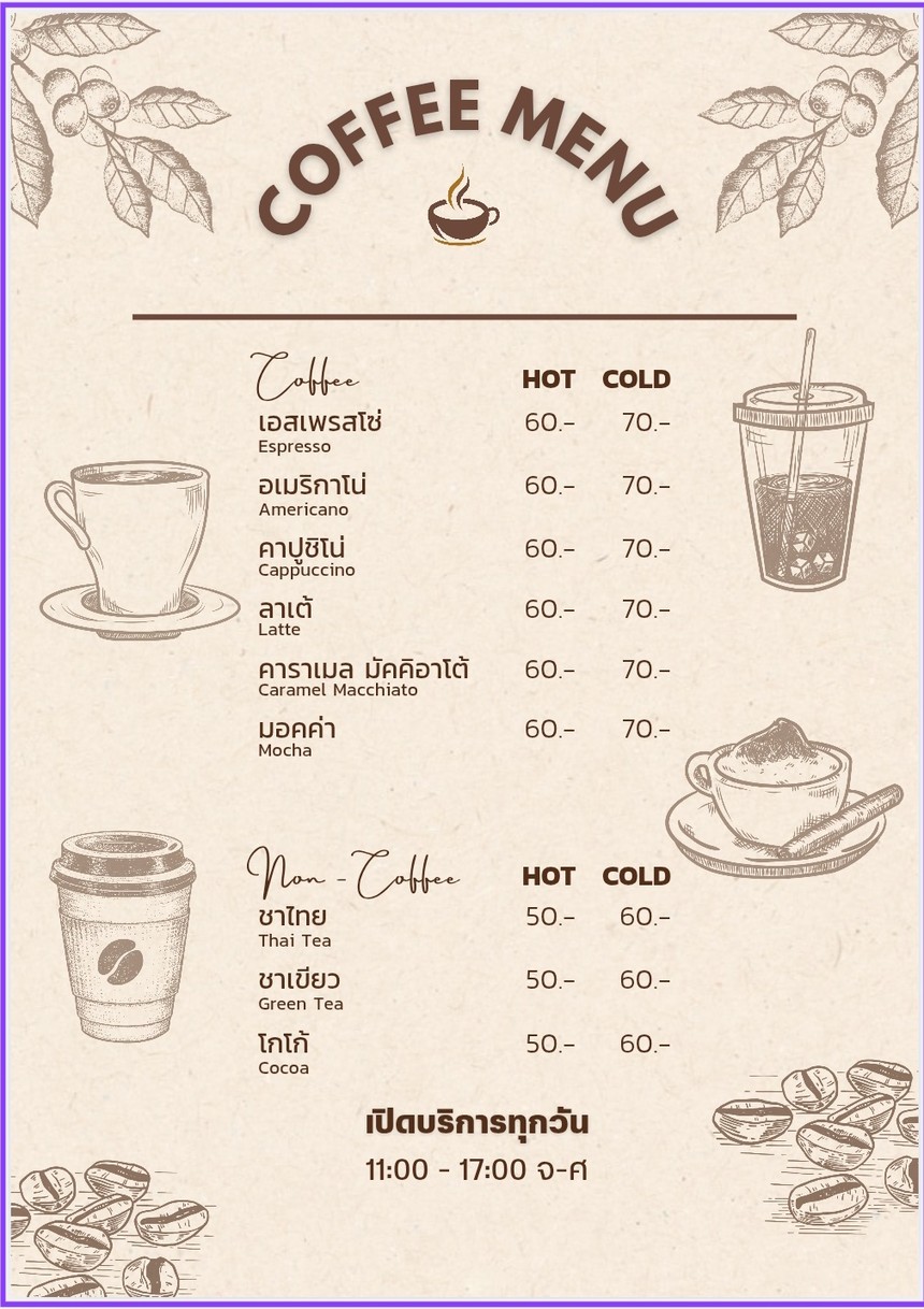 LAF menu 1