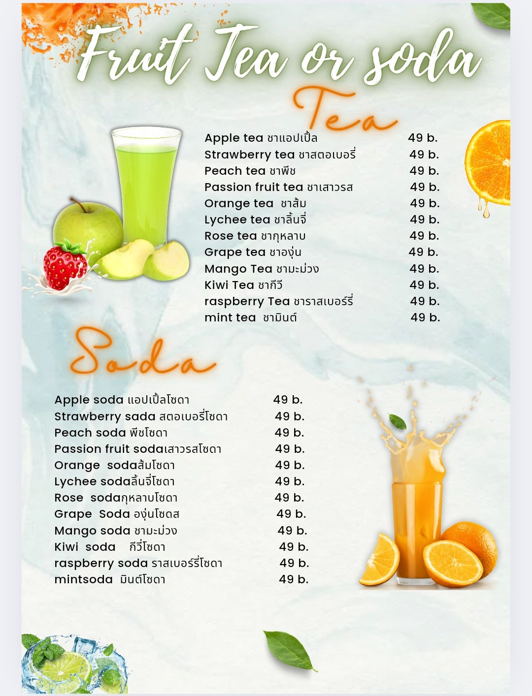 Menu image 2