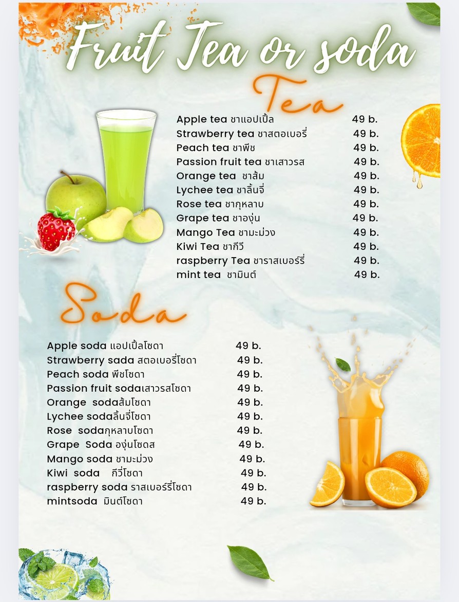 LAF menu 2