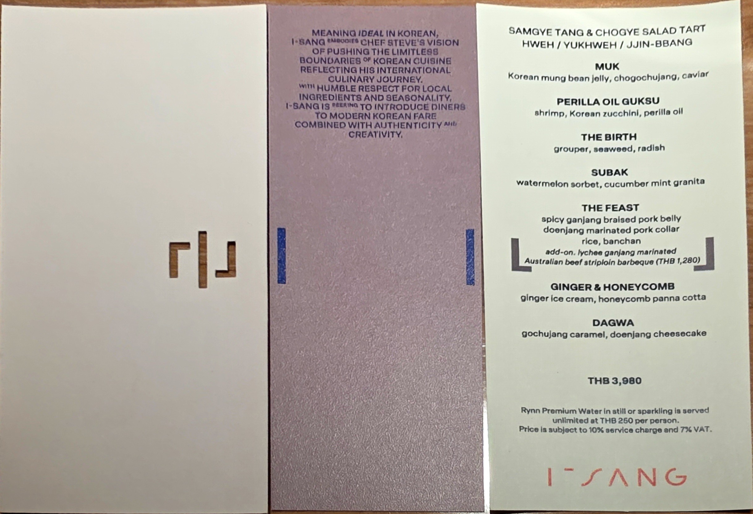 Menu image 1
