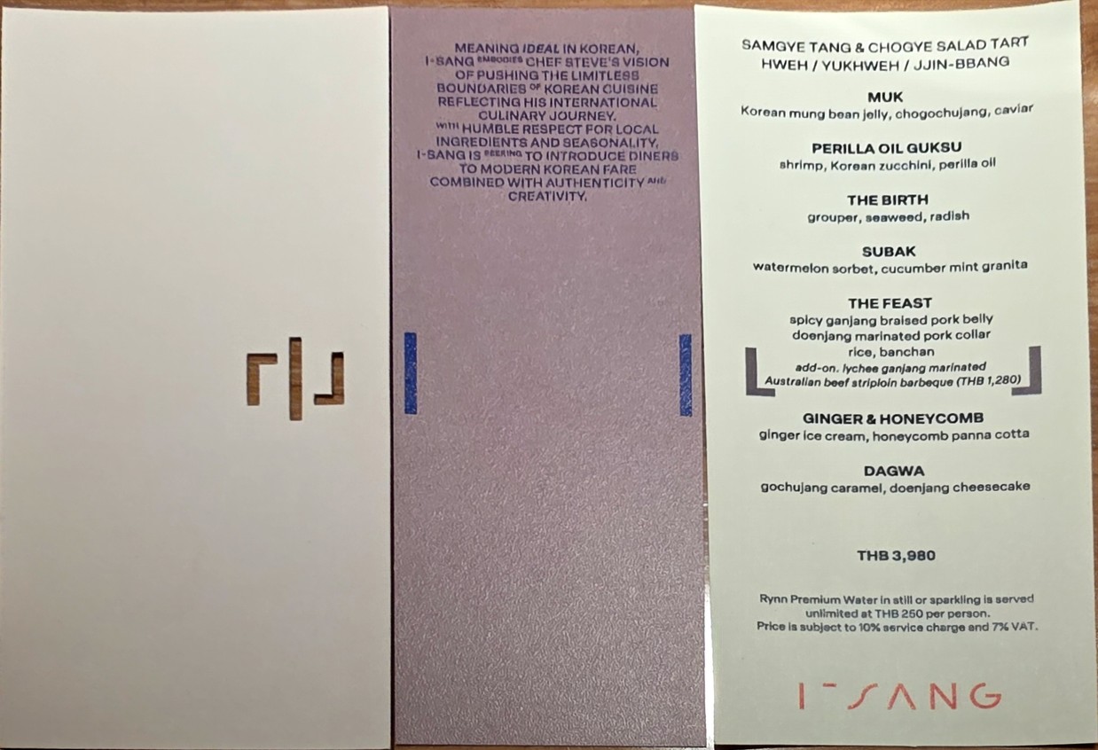 Restaurant I-Sang menu 1