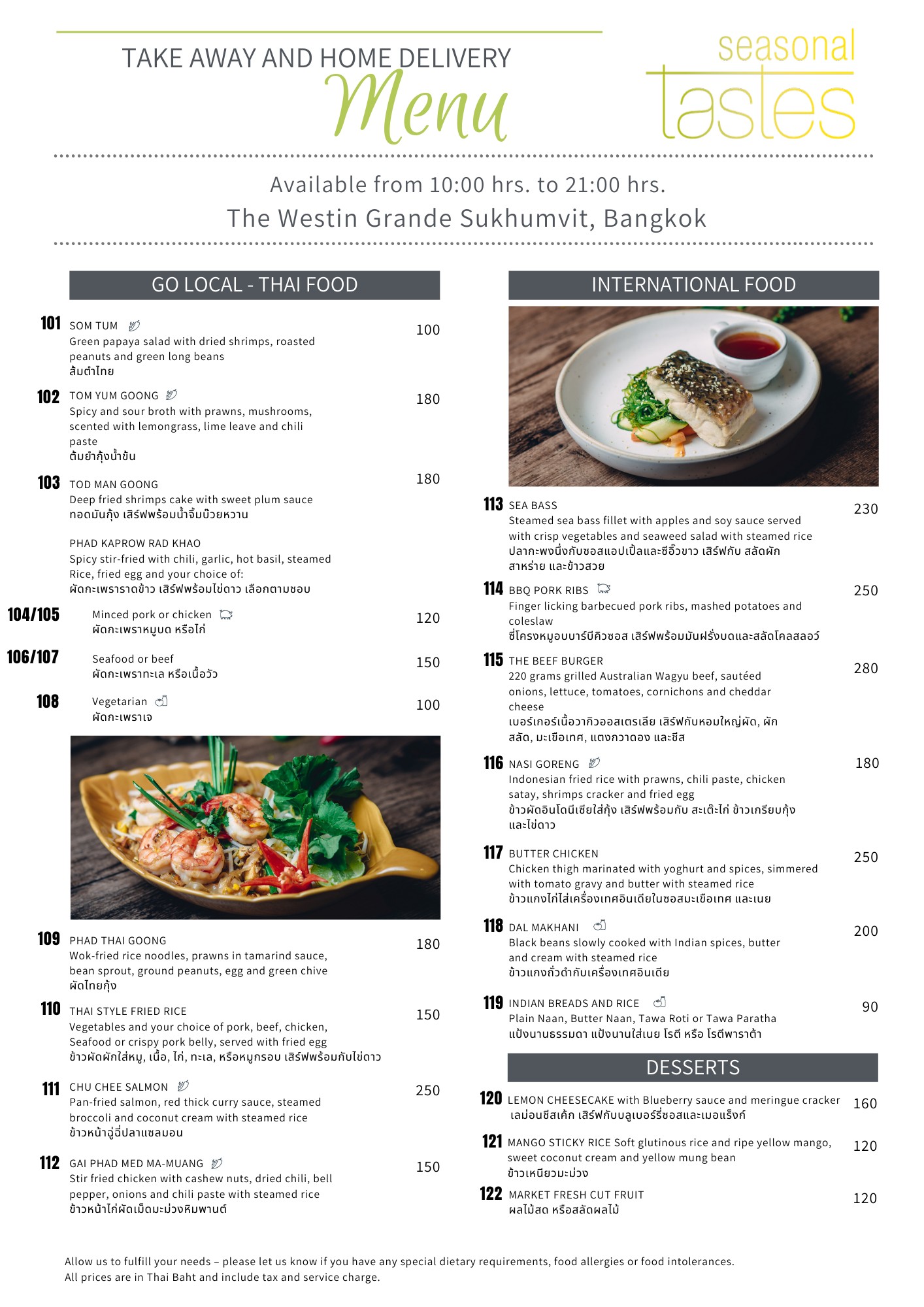 Menu image 2