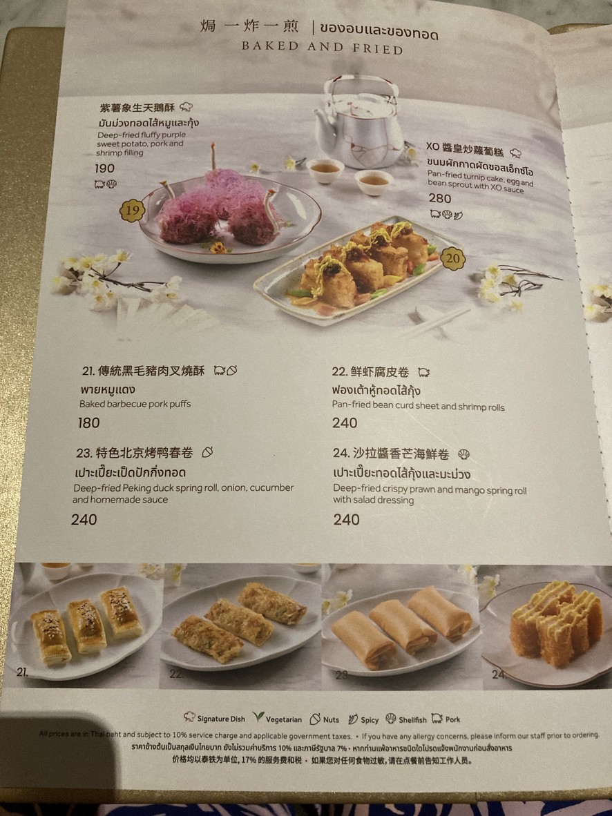 Hòng âan Phà gò dà Châin âs Rétéròng menu 3